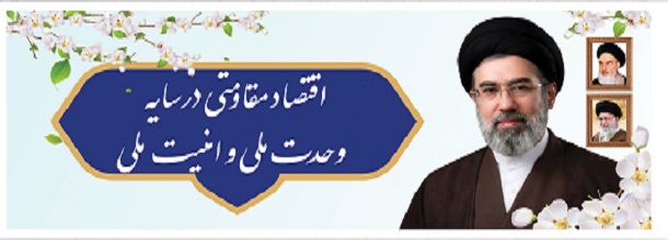 حامی صنایع دستی 